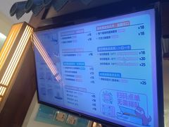 -粉粉乐鲷鱼烧(美罗城店)
