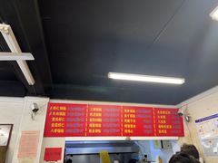 -劈柴院锅贴(沈阳路店)