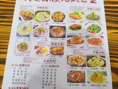 菜单-重庆小鱼儿纸包鱼(东二环泰禾广场店)
