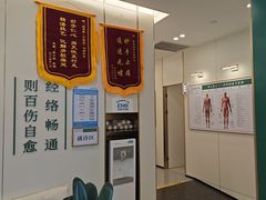 -通透堂中医·精准推拿(万科云城分院)