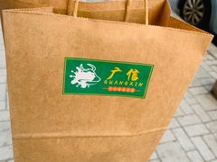 -广信牛奶甜品世家(万象城店)