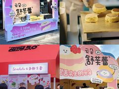-万达广场(北京槐房店)