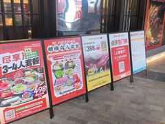 -海之屋韩式烤肉(海棠68环球美食街店)
