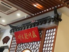 -同得兴面馆.苏式面.三虾面(园区店)