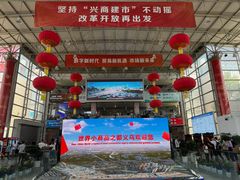 -义乌国际商贸城