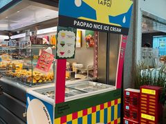 -PAOPAO Bakery&Café(港汇店)