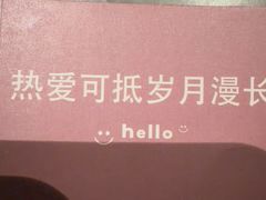 -和悦SPA·采耳(聚丰园路店)