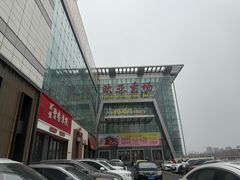 -李先生牛肉面大王(欧亚卖场店)