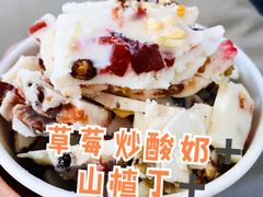 草莓炒酸奶-初心炒酸奶(厚德品园店)