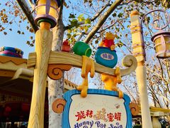 -上海迪士尼度假区