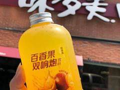 -味多美蛋糕(双安店)
