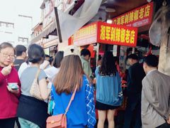 -南门口湘军剁辣椒老店(老长沙第一品牌店)