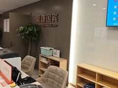 -爱康国宾体检中心(顺平分院)