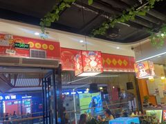 -四季喧黔味豆米火锅(万达广场店)