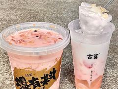 -古茗(番禺万达金街)