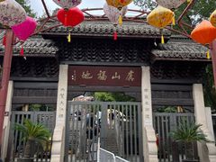-虞山城墙