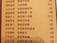 -滋粥楼·顺德菜(番禺广场总店)