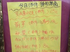 -土菜水饺村(宁夏路店)
