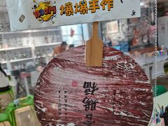-爆爆手作·掐丝珐琅·Tufting·捏捏乐DIY团建集合店(朝阳店)
