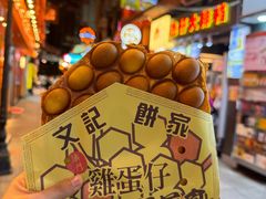 -官也街