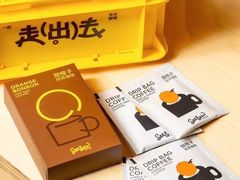 -Seesaw Coffee(西岸凤巢店)