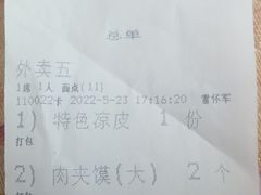 -玉华宫宾馆·餐厅(铜川驻京办店)