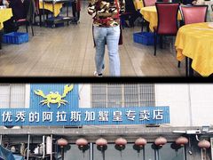 -蚝专家(北滘店)