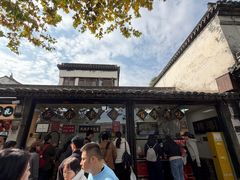 -浔蹄(南浔总店)