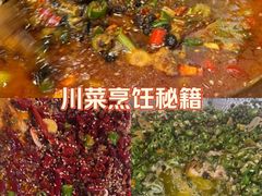 -Ministry of Crab•MOC(交子大道店)