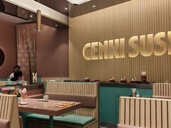 -元气寿司(环球港店)