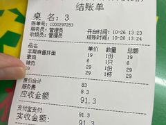 -逸桂禾面馆