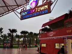 -三亚海昌梦幻海洋不夜城