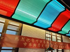 -可口香·非遗老号烧烤(南岗直营店)