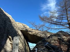 -崂山巨峰游览区