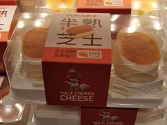 -欧诺爱烘焙(高新万达店)