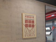 -叶派龙虾•招牌香辣蟹·海鲜(中海国际店)