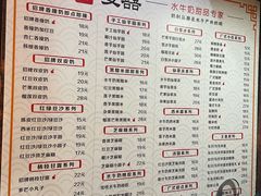 -双喜老铺(人民广场店)