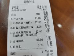 -煲煲掂风味煲仔饭餐厅(西区店)