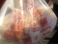 -清泉阁包子铺(中山路店)