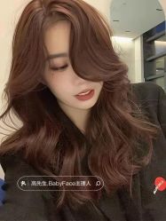 -BABY FACE沙龙