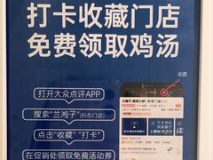 -兰湘子·湘菜小炒(荥阳吾悦广场店)