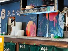 -云海肴·汽锅鸡·云南菜(东坝金隅店)