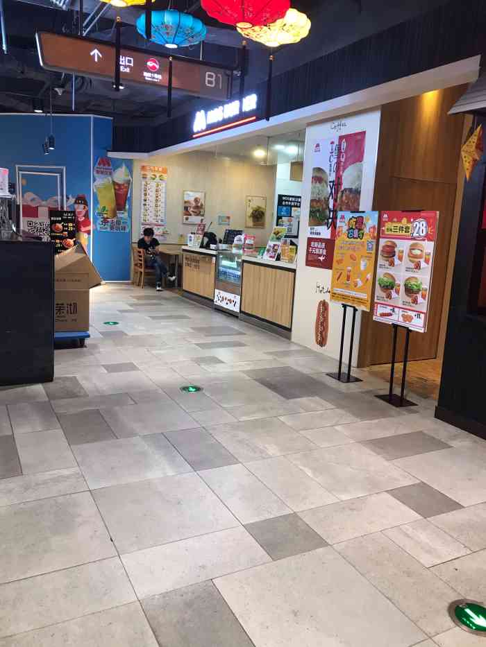 摩斯汉堡 中国分店图片