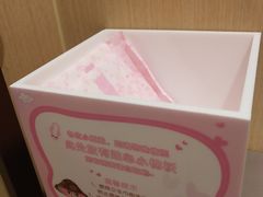 -海底捞火锅(龙湖三千集店)