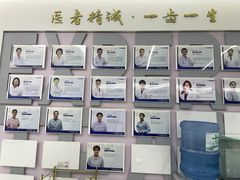 -美可普口腔医院(东街分店)