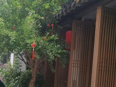 -鲤院·新中式美学·庭院餐厅(夫子庙店)