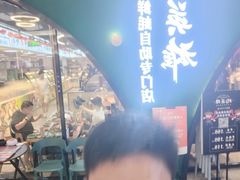 -蚝英雄鲜蚝自助专门店(长楹天街直营店)