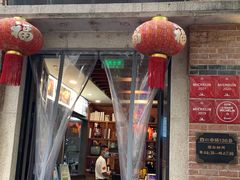 -大壶春生煎(四川中路店)