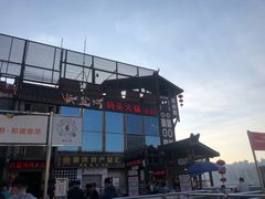 -纸盐河码头火锅(十八梯店)