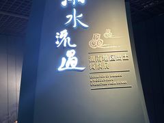 -长沙简牍博物馆